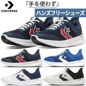 �R���o�[�X �����Y ���f�B�[�X �f�C�X�^�[ �X���b�g�X���C�h DAYSTAR SLIT SLIDE �X�j�[�J�[ �n���Y�t���[�V���[�Y �E�H�[�L���O�V���[�Y �z���C�g �� �l�C�r�[ �u���[ �� �������� CONVERSE 33600210 3