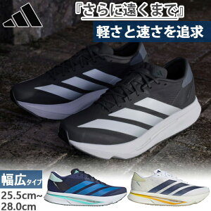 ���C�h�� ���L �A�f�B�_�X �����Y �A�f�B�[�� ADIZERO SL2 M WIDE �����j���O�V���[�Y �W���M���O �}���\�� �z���C�g �� �u���b�N �� �u���[ �� �������� adidas JI2986 KH8851 KI3240