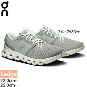 �I�� ���f�B�[�X �N���E�h �G�b�N�X 4 Cloud X 4 �����j���O�V���[�Y �W���M���O �}���\�� �g���[�j���O �������� ON 3WE30074422
