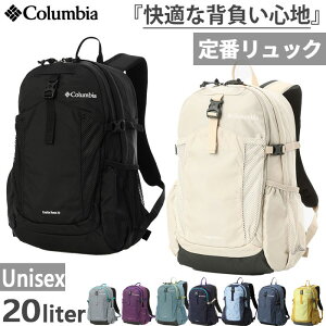 20L �R�����r�A �����Y ���f�B�[�X �L���b�X�����b�N �o�b�N�p�b�N Castle Rock �����b�N�T�b�N �f�C�p�b�N �o�b�O �o�R �ʋΒʊw �u���b�N �� �l�C�r�[ �C�G���[ �p�[�v�� ���F �� �������� Columb