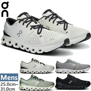�I�� �����Y �N���E�h �G�b�N�X 4 Cloud X 4 �����j���O�V���[�Y �W���M���O �}���\�� �g���[�j���O �z���C�g �� �u���b�N �� �������� ON 3ME30040106 3ME30040791 3ME30043228 3ME30044422