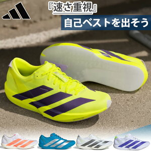�A�f�B�_�X �����Y �A�f�B�[�� �W���p�� 9 Adizero Japan 9 �����j���O�V���[�Y �W���M���O �}���\�� �z���C�g �� �C�G���[ �p�[�v�� �V���o�[ ���F �� �������� adidas JQ0776 JQ0777 JQ1683 KH8894 KI5700