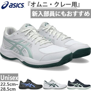 ���ʕ� �A�V�b�N�X �����Y ���f�B�[�X �R�[�g �X���C�h4 COURT SLIDE 4 CLAY/OC �e�j�X�V���[�Y �I���j�E�N���[�R�[�g�p �z���C�g �� �u���b�N �� �l�C�r�[ �������� asics 1041A491