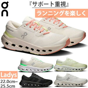 �I�� ���f�B�[�X �N���E�h�����i�[3 Cloudrunner 3 �����j���O�V���[�Y �W���M���O �}���\�� �z���C�g �� �u���b�N �� �������� ON 3WG10050924 3WG10051043 3WG10053387 3WG10054723 3WG10055248