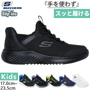 �X�P�b�`���[�Y �W���j�A �L�b�Y �X���b�v�C���Y �o�E���_�[ �u���X�N�o�[�X�g SLIP-INS �X�j�[�J�[ �n���Y�t���[�V���[�Y �^���C �z���C�g �� �u���b�N �� �l�C�r�[ �������� SKECHERS 403822L