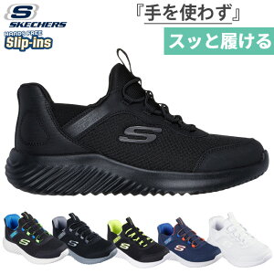 ����g�킸������ �X�P�b�`���[�Y �W���j�A �L�b�Y �X���b�v�C���Y �o�E���_�[ �u���X�N�o�[�X�g SLIP-INS �X�j�[�J�[ �n���Y�t���[�V���[�Y �^���C �z���C�g �� �u���b�N �� �l�C�r�[ ������
