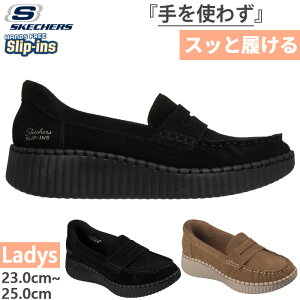 �y9����{���ח\�񏤕i�z �X�P�b�`���[�Y ���f�B�[�X �X���b�v�C���Y �E�B���V���[ WILSHIRE BLVD-MOONLIT LOVE �J�W���A�� �n���Y�t���[�V���[�Y �u���b�N �� �u���E�� ���F �������� SKECHERS 159586