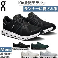 オン メンズ クラウド6 Cloud6 ランニングシューズ ジョギング マラソン スニーカー シューズ ゴム紐 ホ…