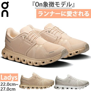 �I�� ���f�B�[�X �N���E�h6 Cloud6 �����j���O�V���[�Y �W���M���O �}���\�� �X�j�[�J�[ �V���[�Y �S���R �z���C�g �� �J�[�L �������� ON 3WF10060755 3WF10064653