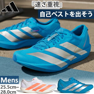 �A�f�B�_�X �����Y �A�f�B�[�� �W���p�� 9 Adizero Japan 9 �����j���O�V���[�Y �W���M���O �}���\�� �z���C�g �� �V���o�[ �������� adidas JQ0777 JQ1683