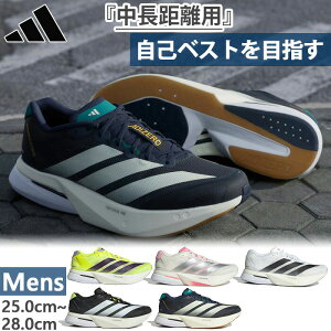 �A�f�B�_�X �����Y �A�f�B�[�� �{�X�g�� 13 ADIZERO BOSTON 13 �����j���O�V���[�Y �W���M���O �}���\�� �z���C�g �� �u���b�N �� �u���[ �� �C�G���[ ���F �������� adidas JP9251 JQ9666 JS4939 KH5603 KH8859