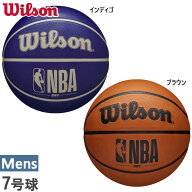 7号球 ウイルソン メンズ NBA DRV バスケットボール ブルー ブラウン 青 茶色 送料無料 Wilson 3016201XB…