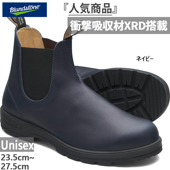 楽天市場】ブランドストーン メンズ レディース クラシック 