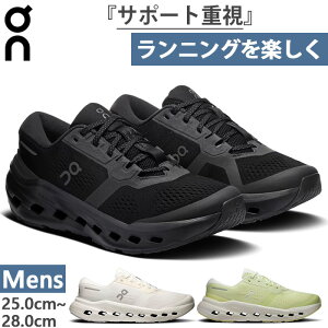 �I�� �����Y �N���E�h�����i�[3 Cloudrunner 3 �����j���O�V���[�Y �W���M���O �}���\�� �X�j�[�J�[ �V���[�Y �R�C �z���C�g �� �u���b�N �� �C�G���[ ���F �������� ON 3MG10070813 3MG10071043 3MG10074751