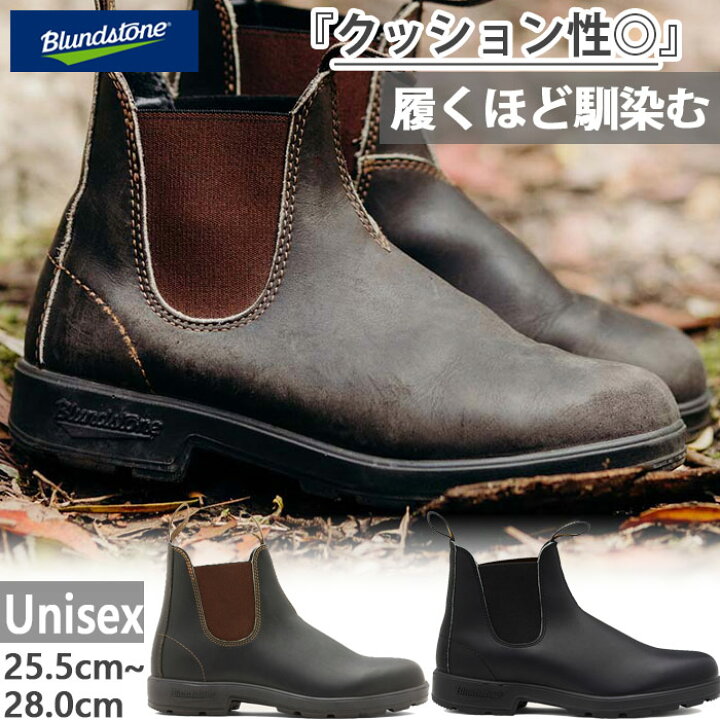 楽天市場】ブランドストーン メンズ レディース オリジナルス 