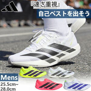 �A�f�B�_�X �����Y �A�f�B�[�� �W���p�� 9 Adizero Japan 9 �����j���O�V���[�Y �W���M���O �}���\�� �z���C�g �� �C�G���[ �s���N �p�[�v�� ���F �� �������� adidas JQ0776 KH8894 KI5699 KI5700
