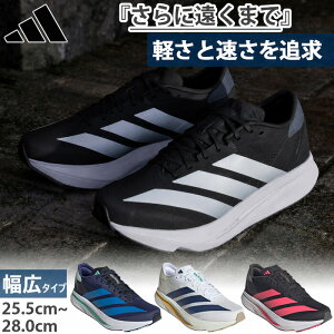 ���C�h�� ���L �A�f�B�_�X �����Y �A�f�B�[�� ADIZERO SL2 M WIDE �����j���O�V���[�Y �W���M���O �}���\�� �z���C�g �� �u���b�N �� �u���[ �� �������� adidas JI2986 KH8851 KI3240 KI3244