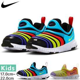 全2色 ナイキ ジュニア キッズ ダイナモ フリー DYNAMO FREE PS スニーカー シューズ 運動靴 スリッポン 送料無料 NIKE 343738