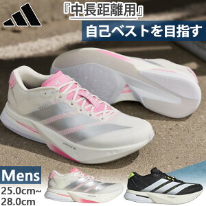 �A�f�B�_�X �����Y �A�f�B�[�� �{�X�g�� 13 ADIZERO BOSTON 13 �����j���O�V���[�Y �W���M���O �}���\�� �z���C�g �� �u���b�N �� �������� adidas JQ9666 KH5603