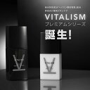 ＼20%オフクーポン配布中！7/11 11:59まで／薬用 プレミアム エッセンスローション 100ml ＆ モイストミルク 80ml セット 男女兼用 スキンケア 薬用 化粧水 乳液 保湿クリーム 毛穴 皮脂 肌荒れ 肌トラブル 乾燥肌 敏感肌 ニキビ ひげそり 公式 VITALISM バイタリズム