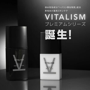 y򕔊OizVITALISM p v~AGbZX[V 100ml CXg~N 80ml Zbg jp XLPA p ϐ t ێN[ ь 玉 r gu  q