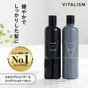 VITALISM XJvVv[ RfBVi[ 350ml Zbg jp Y XJvPA PA mVR A~m_ Y_Vv[  I[KjbN Vv[ RfBVi[