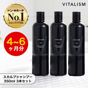 _ő25%ItII9/11 11:59܂Ł^XJvVv[ 350ml 3{Zbg jp Y p e XJvPA PA mVR A~m_ Y_Vv[  I[KjbN V