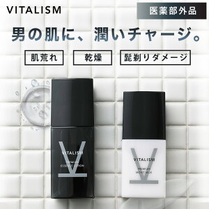�y��򕔊O�i�zVITALISM ��p �v���~�A���G�b�Z���X���[�V���� 100ml ���C�X�g�~���N 80ml �Z�b�g �j�����p �X�L���P�A ��p ���ϐ� ���t �ێ��N���[�� �ь� �玉 ���r�� ���g���u�� ������ �q��