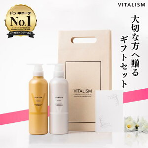 VITALISM �X�J���v�V�����v�[ �R���f�B�V���i�[ 500ml �M�t�g�Z�b�g �����p ���f�B�[�X �v���[���g �M�t�g ���蕨 �X�J���v�P�A ����P�A �m���V���R�� �A�~�m�_ �Y�_�V�����v�[ �������� �I�[