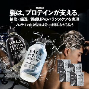 �_12/10�V�����I�^VALX �v���e�C���V�����v�[ & �g���[�g�����g �g���C�A���p�E�` �e4�Z�b�g �j���p �����Y �V�����v�[ �R���f�B�V���i�[ VITALISM �R���{ ����