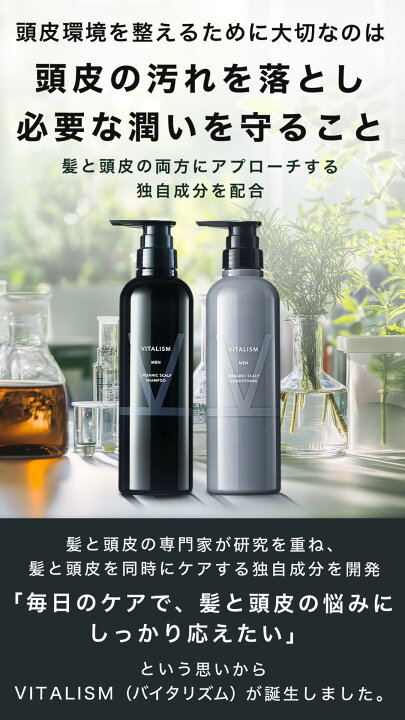 楽天市場】＼最大20%クーポン配布中！7/11 11:59まで／ VITALISM 