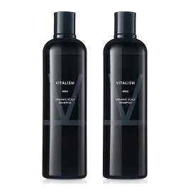 ＼20%OFFクーポン／【公式販売店 VITALISM スカルプケアシャンプー2本セット (男性用) 350mL】バイタリズム 送料無料 シャンプー スカルプ スカルプケア メンズ メンズ用 男性用 頭皮 頭皮ケア ノンシリコン 毛髪 脂性 乾燥 フケ ギフト プレゼント