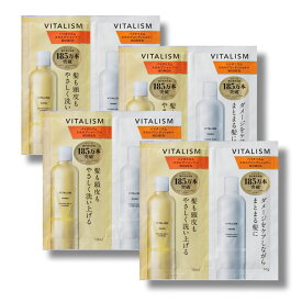 ＼クーポン配付中／ バイタリズム(VITALISM) スカルプシャンプー ＆ コンディショナー (女性用) 【トライアルパウチ4個セット】 お試し 旅行 ジム 持ち運び便利 トラベルセット ノンシリコン ぽっきり1000円