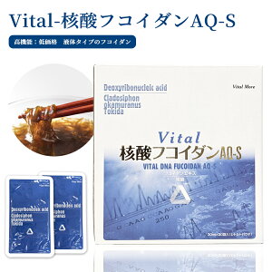 Vital-j_tRC_AQ-S tRC_ Fukoidan fucoidan okinawa tRC_ hN ꃂYN  tR_C tRC_GLX j_Tv x[^OJ OJ t Lbh 