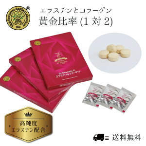 Dr.Okamoto�̃G���X�`�����R���[�Q���@������3���Z�b�g�y�s���A�G���X�`���z���z�y���������z30�����3��