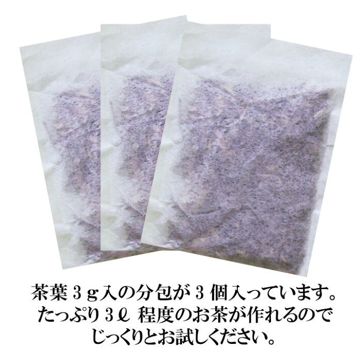 楽天市場】肝腎かなめのケブラペドラ茶 ケブ茶 モニター用 9g(3g入分包×3包)*お一人様一回一個限りの特別価格です。* : ビタマルショップ 楽天市場】肝腎かなめのケブラペドラ茶 ケブ茶 モニター用 9g(3g入分包×3包)*お一人様一回一個限りの特別価格です。* : ビタマルショップ