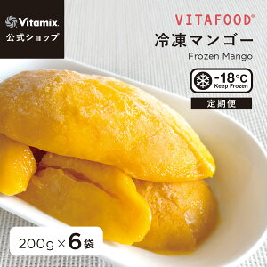 �y�o�C�^�~�b�N�X �����zVITAFOOD �Ⓚ�}���S�[ 200g×6�� ����� �T�u�X�N �Ⓚ�t���[�c �ʕ� ���n �Y�����s�g�p ���Y�� �X���[�W�[ �A�C�X �f�U�[�g �X�C�[�c ����� �ȒP �֗� ���S ���S ���N 