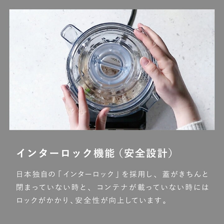 楽天市場】ランキング1位【バイタミックス 公式】Vitamix エアー 