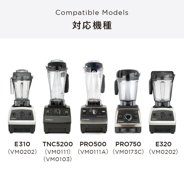 楽天市場】ランキング1位【バイタミックス 公式】Vitamix ウェット 