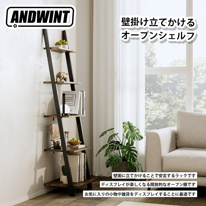 楽天市場】＼4.4-10 P2倍+2000円クーポン配布／オープンシェルフ 