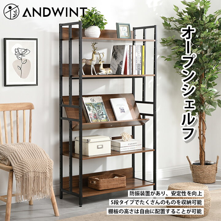 楽天市場】＼4.14-4.17 P2倍／オープンシェルフ ラック 5段 幅34×奥行 