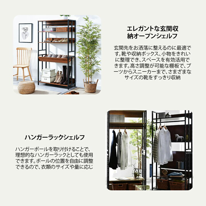 楽天市場】＼4.4-10 P2倍+2000円クーポン配布／オープンシェルフ 