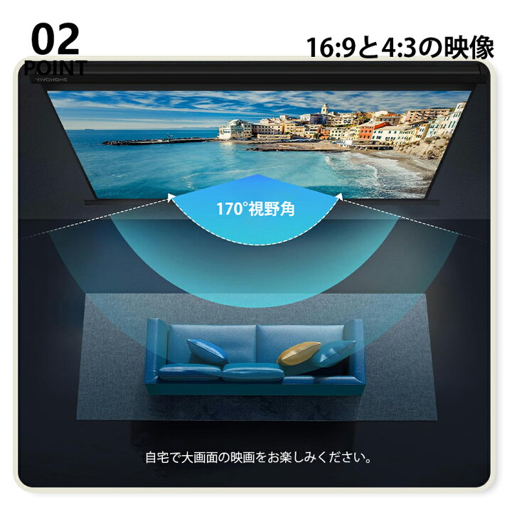 楽天市場】＼4.14-4.17 P2倍／プロジェクター スクリーン 屋外 