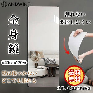 Ȃ ̌^ Sg p 40cm*120cm y y  ȂڂȂ ǂł\ ǂɏȂ \鋾 Ǌ| ~[ AN~[ ~[V[g EH[~[ ϋ \