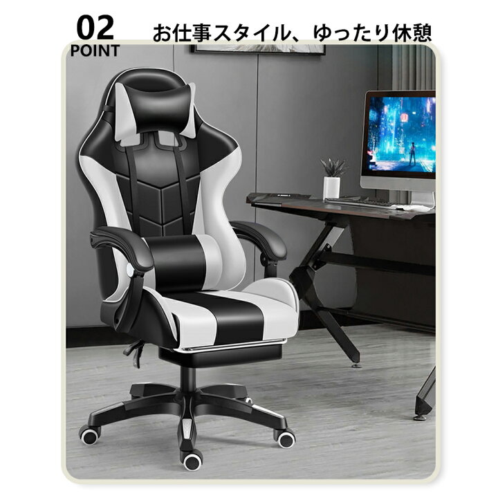 楽天市場】＼6.20-26 P2倍 最大2000円OFF／ゲーミングチェア 