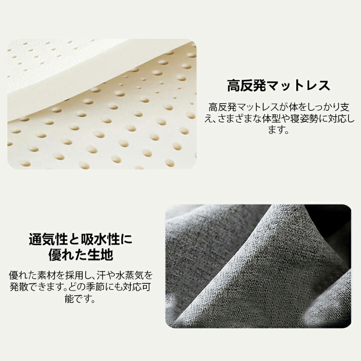 楽天市場】＼6.20-26 P2倍 最大2000円OFF／折りたたみベッド シングル 