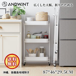 LX^[tS 3i ܂肽ݎ X[bN 29.5cm  X`[ ω׏d60kg Lb` ʏ  ①ɉ Ԏ[ ȃXy[X gȒP 