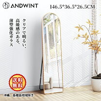 姿見 スタンドミラー 鏡 インテリア・寝具・収納の通販