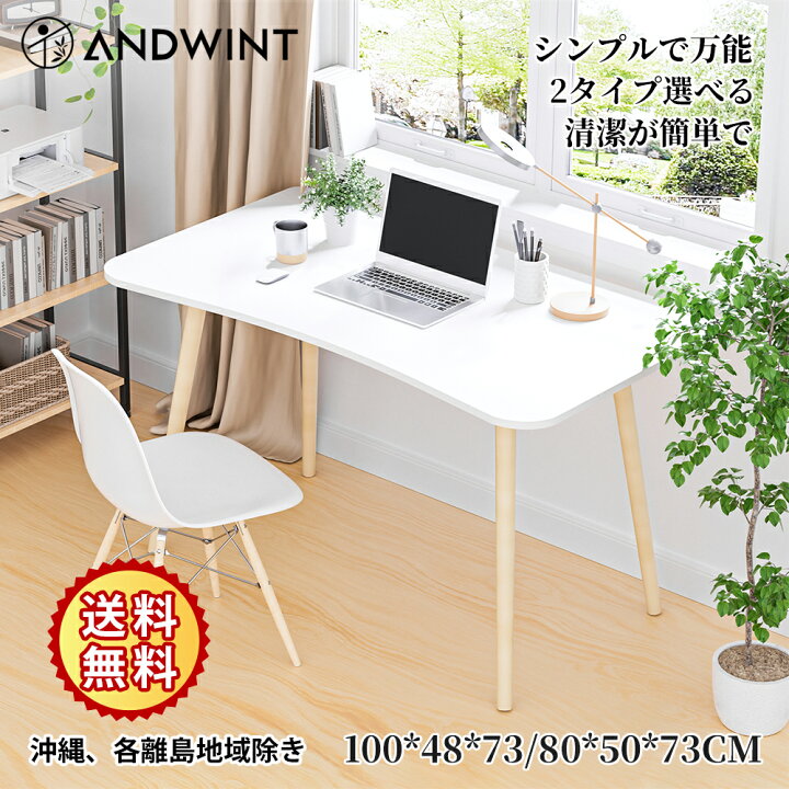 楽天市場】パソコンデスク デスク 机 パソコンラック リモートワーク用 