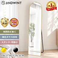 【超軽量☆楽天1位☆一年保証】割れないミラー アーチ型 割れない鏡 全身ミラー 立て掛け 姿見 鏡 全身ミ…